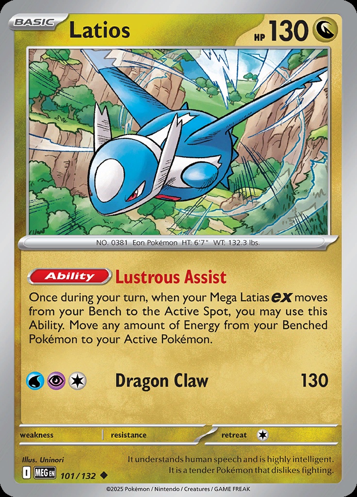 Latios